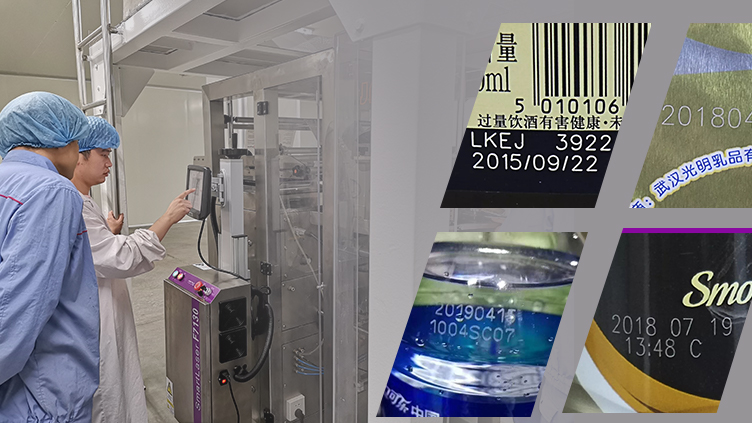 如何利用激光噴碼技術(shù)提高食品質(zhì)量？