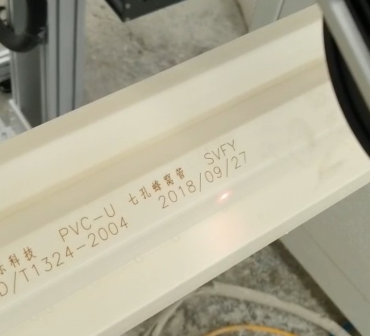 PPR、PVC、PE管材標(biāo)識(shí)，管材選用哪款激光噴碼機(jī)比較好