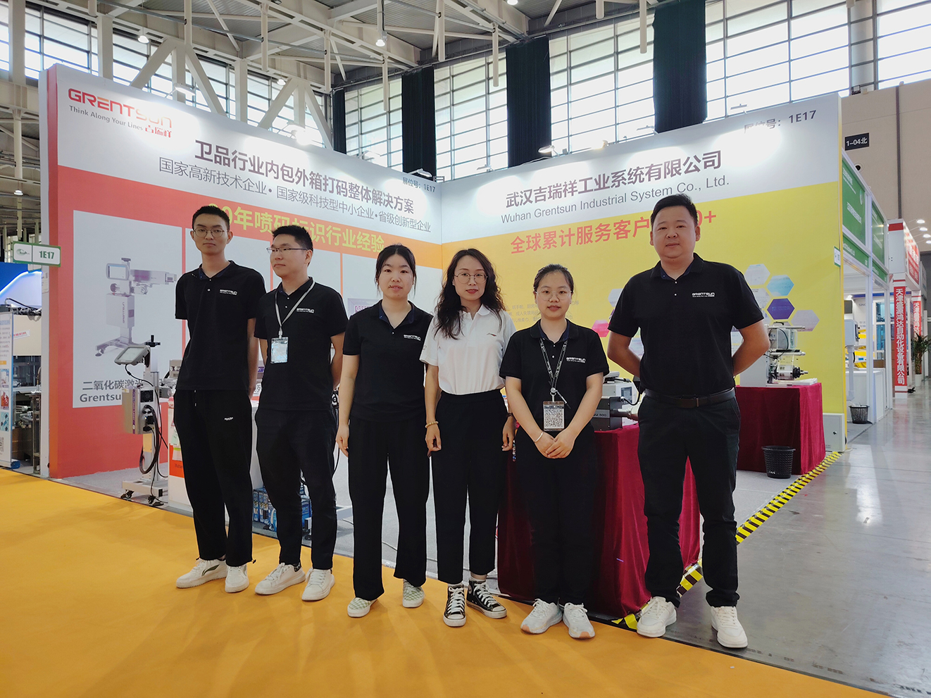 2024·生活用紙展覽會回顧，2025武漢再聚首共繪紙業(yè)輝煌新篇章