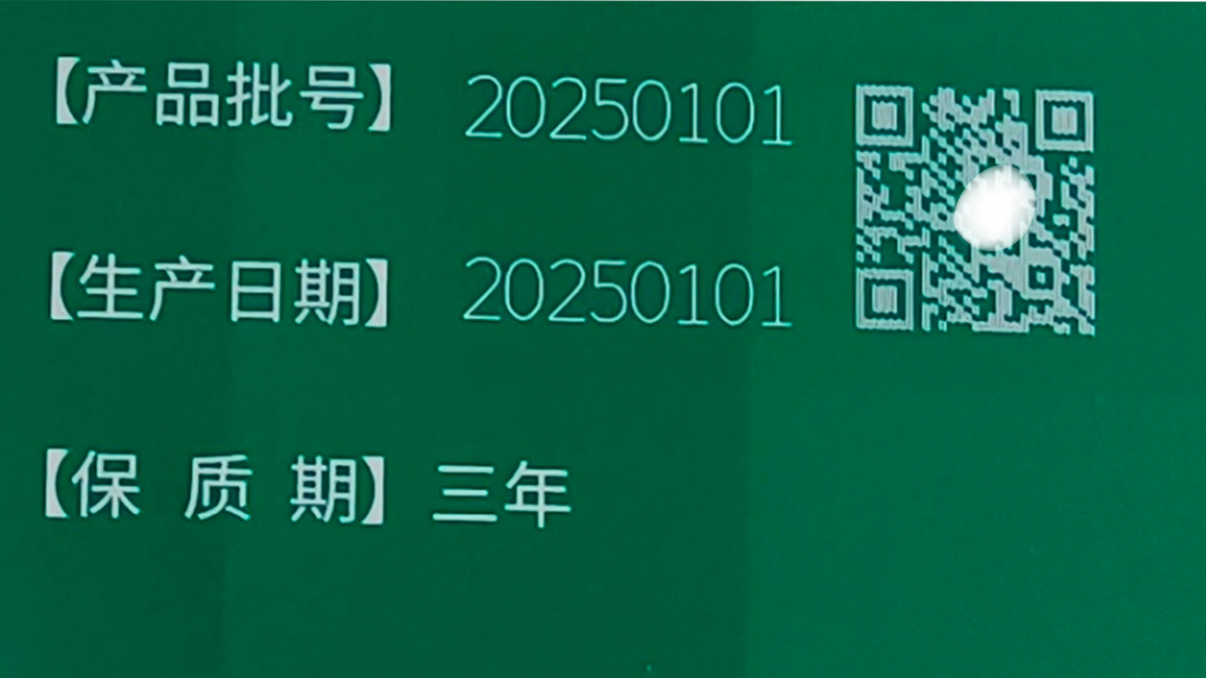 藥品追溯體系，藥品追溯碼如何實現(xiàn)藥品的追溯