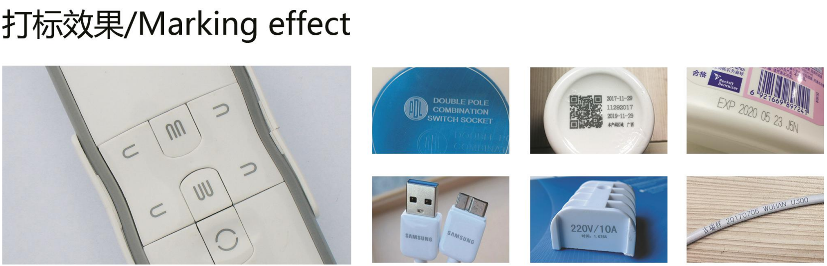 1644981483384173.png 紫外打標(biāo)效果.png