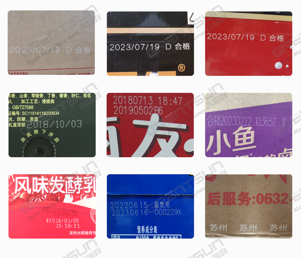 紙箱激光打碼機(jī)，紙品外箱如何進(jìn)行激光打碼