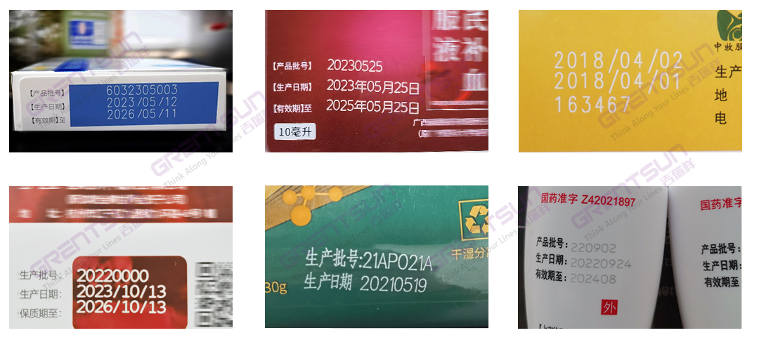 生物醫(yī)藥行業(yè)如何選擇噴碼機，藥企三期碼，可變二維碼