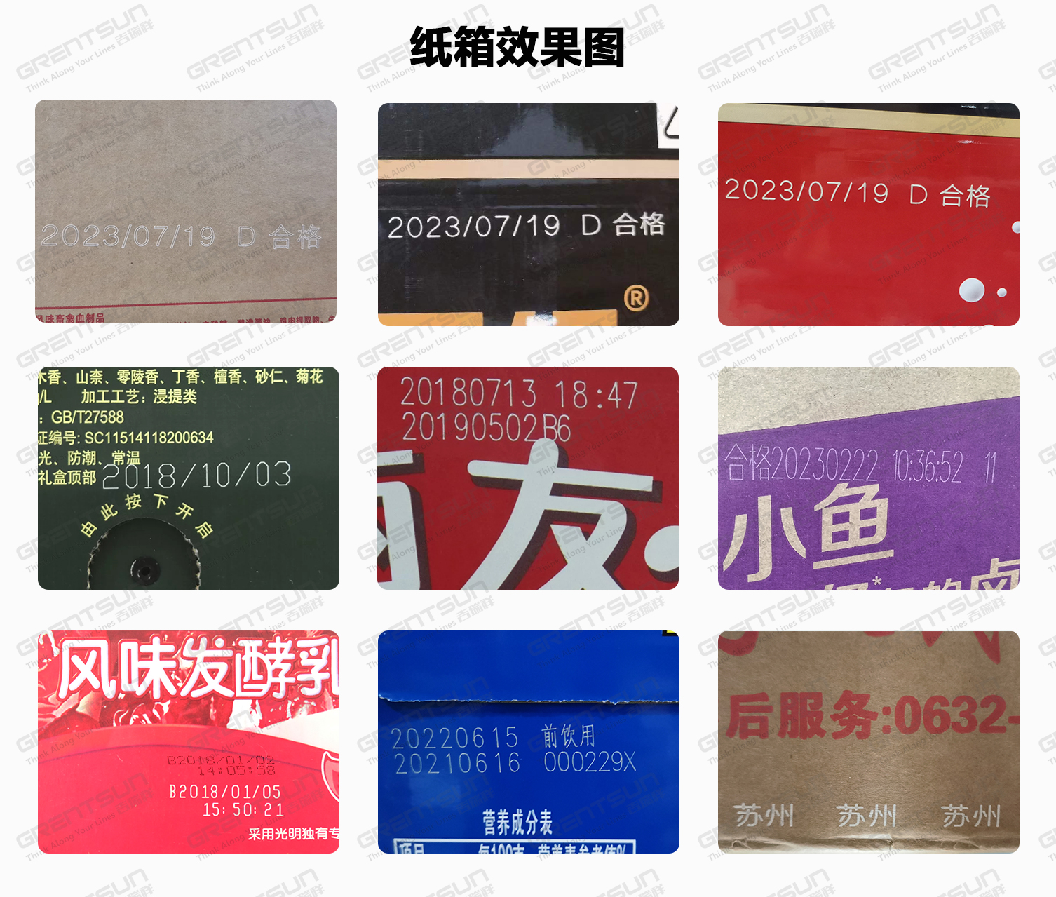 激光打碼為什么要做免費(fèi)的打樣測(cè)試，這些你都知道嗎？