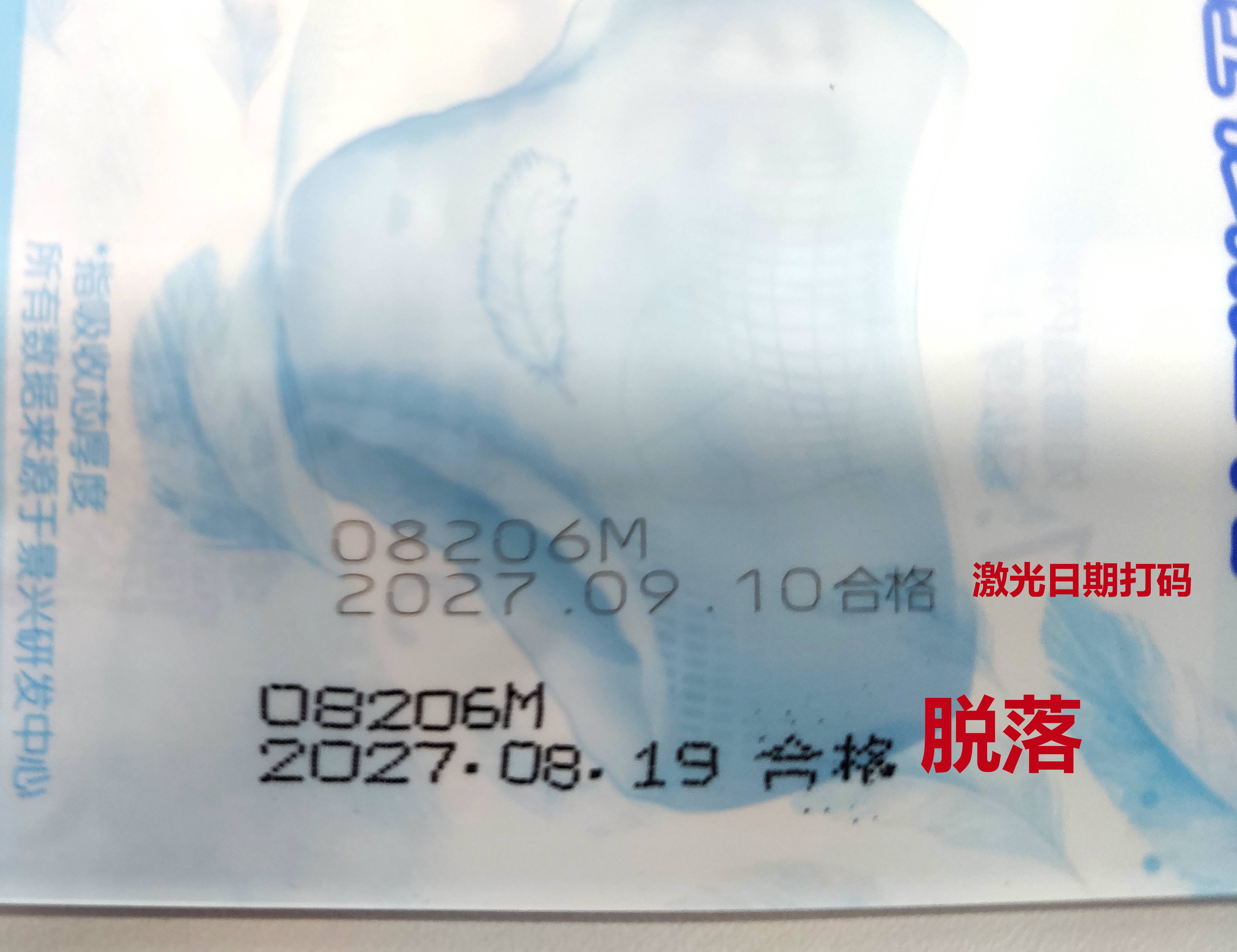 【女性健康新選擇】揭秘激光日期打碼：為何成為衛(wèi)生用品安全新寵？